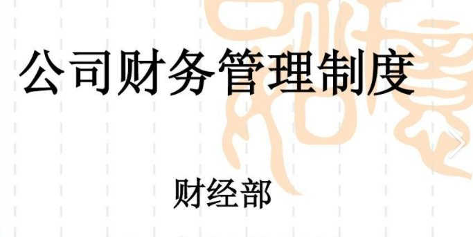 化工品仓储